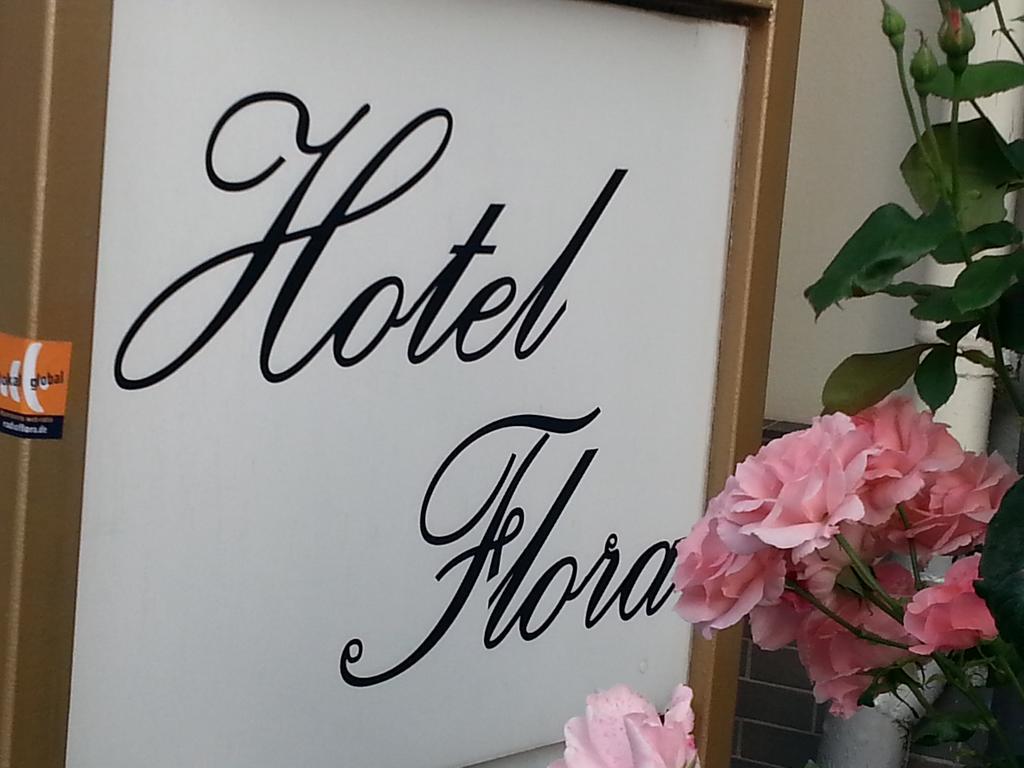 Hotel Flora ฮันโนเวอร์ ภายนอก รูปภาพ